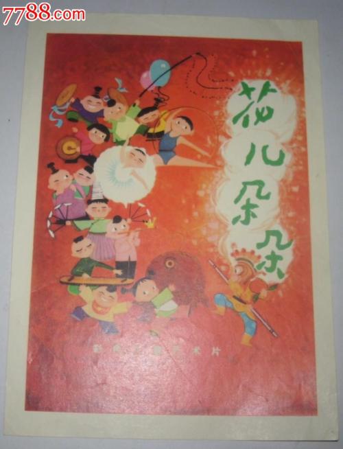 不动产证打印机